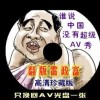 3D试机号开奖号码一定牛